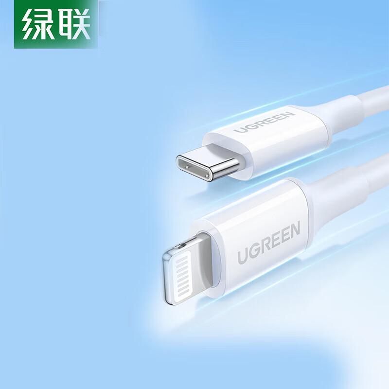 Ugreen US171 MFi Certified USB-C to Lightning Fast Charge Cable