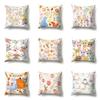 Geometric Animal Pattern Single-sided Pillowcase Office Hug Pillowcase Waist Pillowcase Polyester Simple Sofa Pillowcase