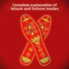 2025 Lunar Year Snake Five Emperors Yuanbao Red Embroidered Insoles for Men and Women - Five Elements Fortune Design