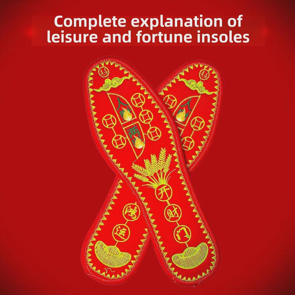 2025 Lunar Year Snake Five Emperors Yuanbao Red Embroidered Insoles for Men and Women - Five Elements Fortune Design
