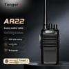 TONGAR+ Professional Two-Way Radio (CN version)