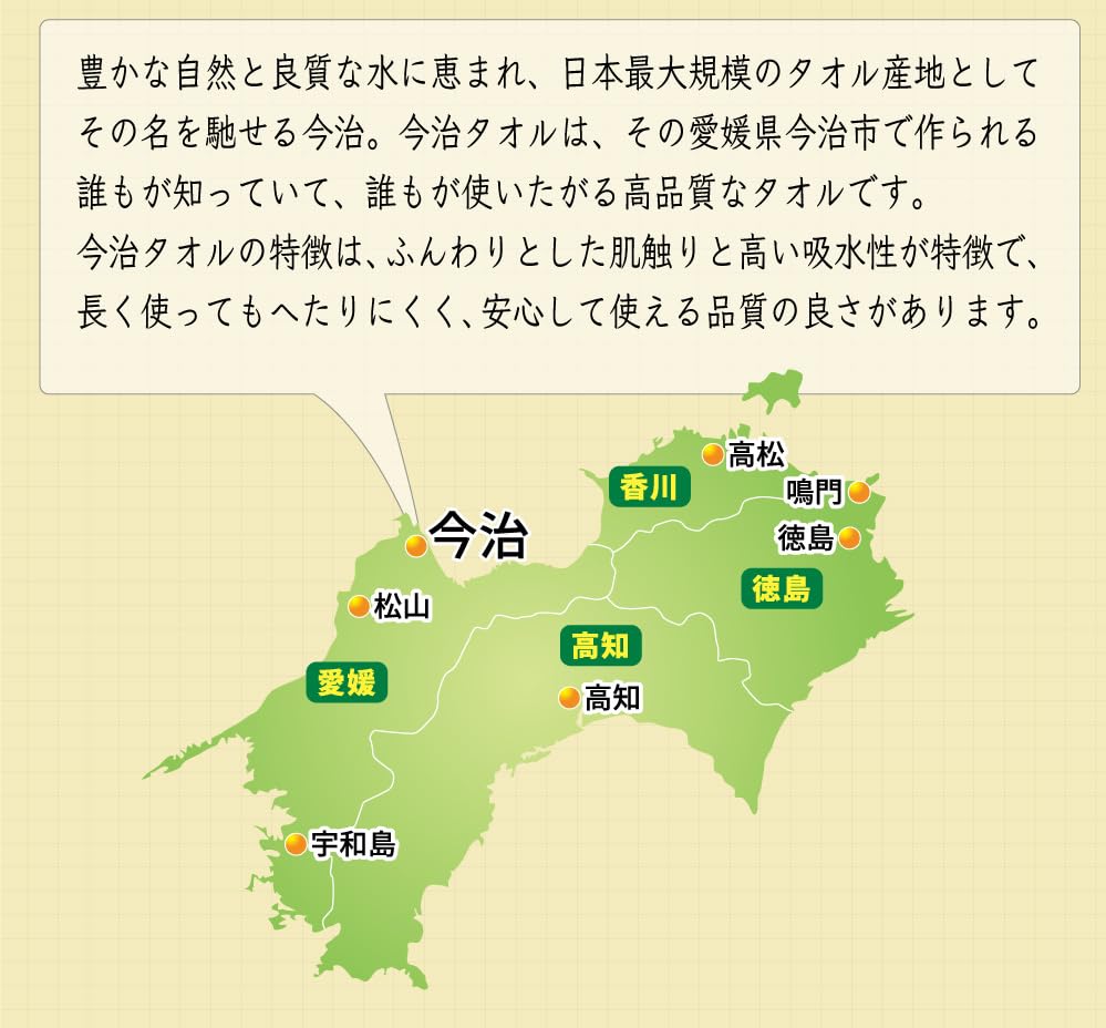 Imabari Hand 350 x Soft to the Value Pack High-quality Towels, White, 10-Piece Set, Approx. 340mm, Absorbent, Touch,