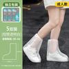 Disposable Rain Shoe Covers (5 Pairs)