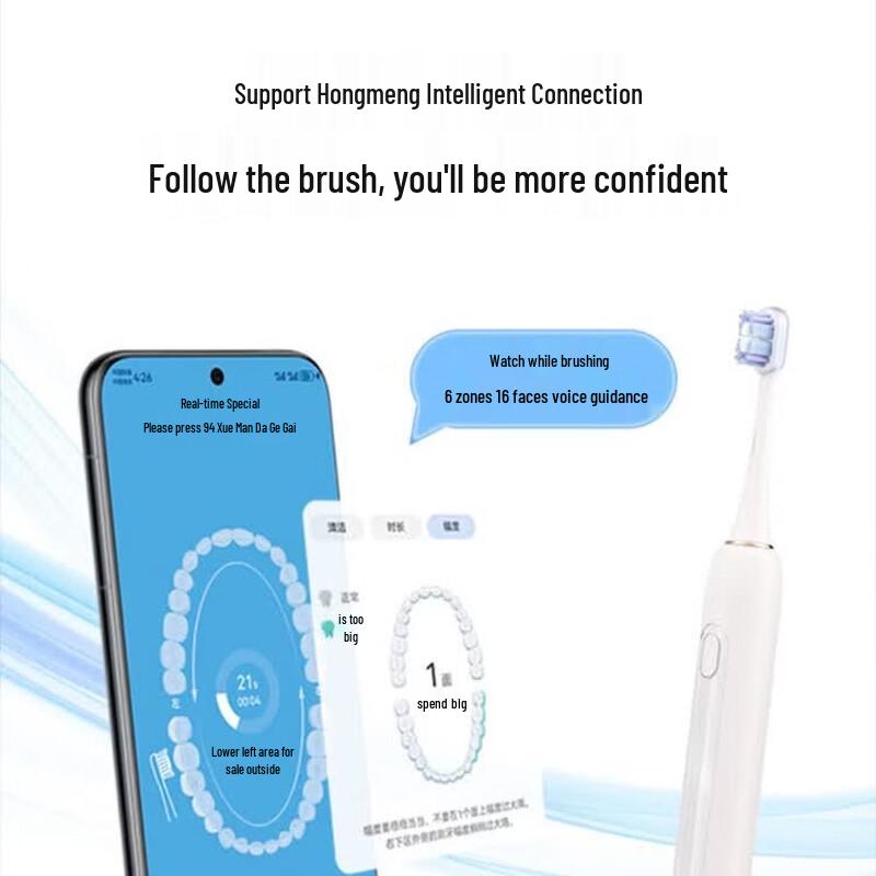 Huawei Smart Selection Leboo Sonic Electric Toothbrush 2 CN plug (adapter included)