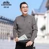 LAOYECHE Men's Mock Neck Thick Sweater for Fathers