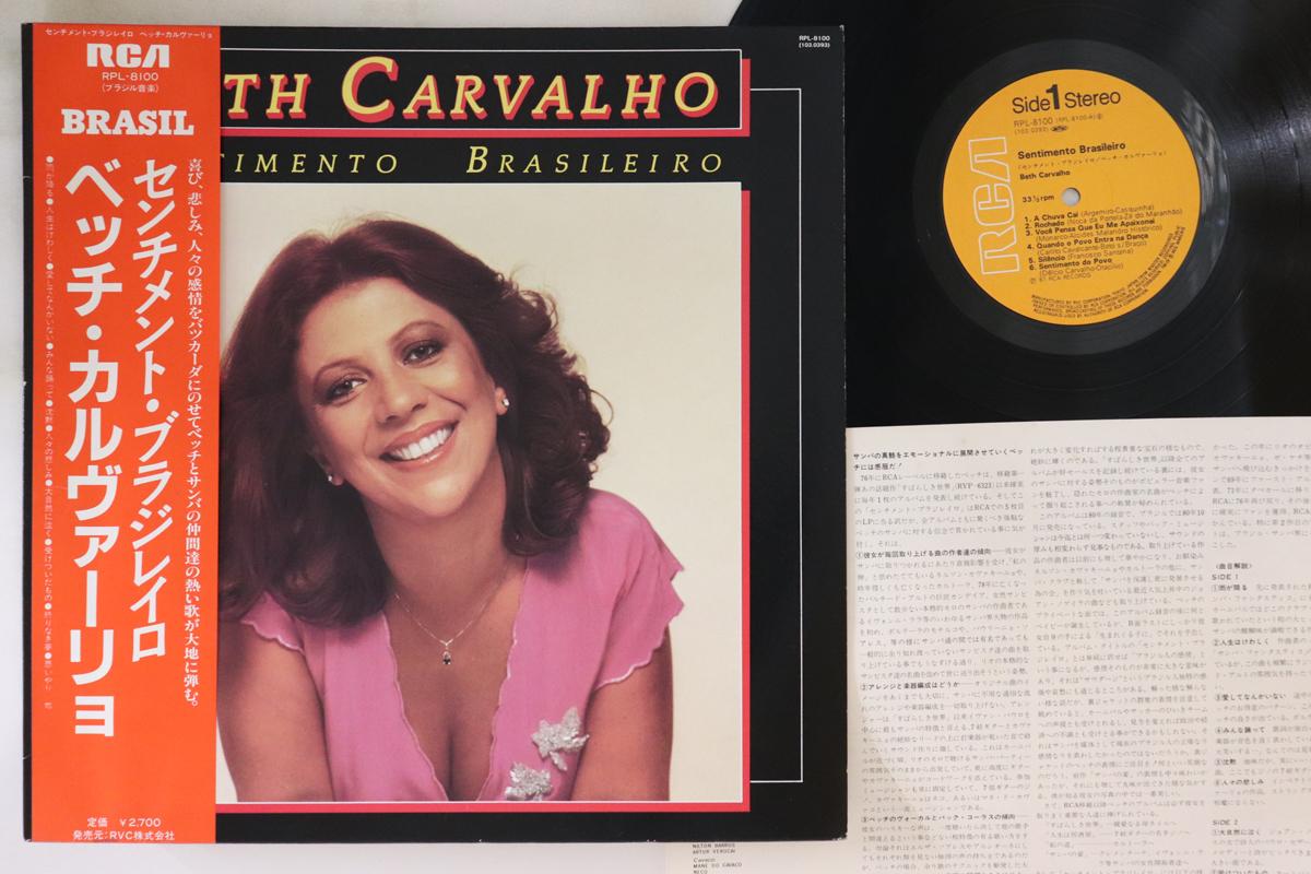 

LP Record BETH CARVALHO - Sentimento Brasileiro RPL8100 RCA 1980 Japan Obi Latin Used
