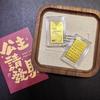 Pure Gold 999 Princess Wealth-Attracting Phone Sticker - Small Gift for Prosperity