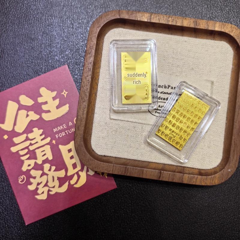 Pure Gold 999 Princess Wealth-Attracting Phone Sticker - Small Gift for Prosperity