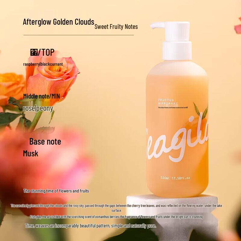 Seagilon Sea Buckthorn Nourishing Body Wash