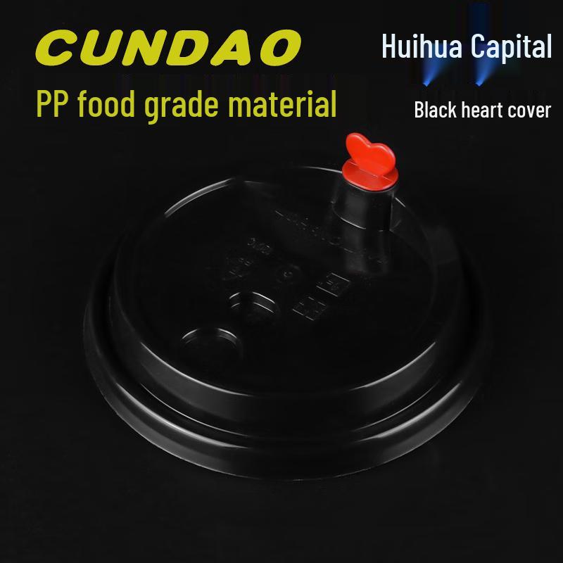 HUIHUADU 80mm Double-Layer Insulated Paper Cups
