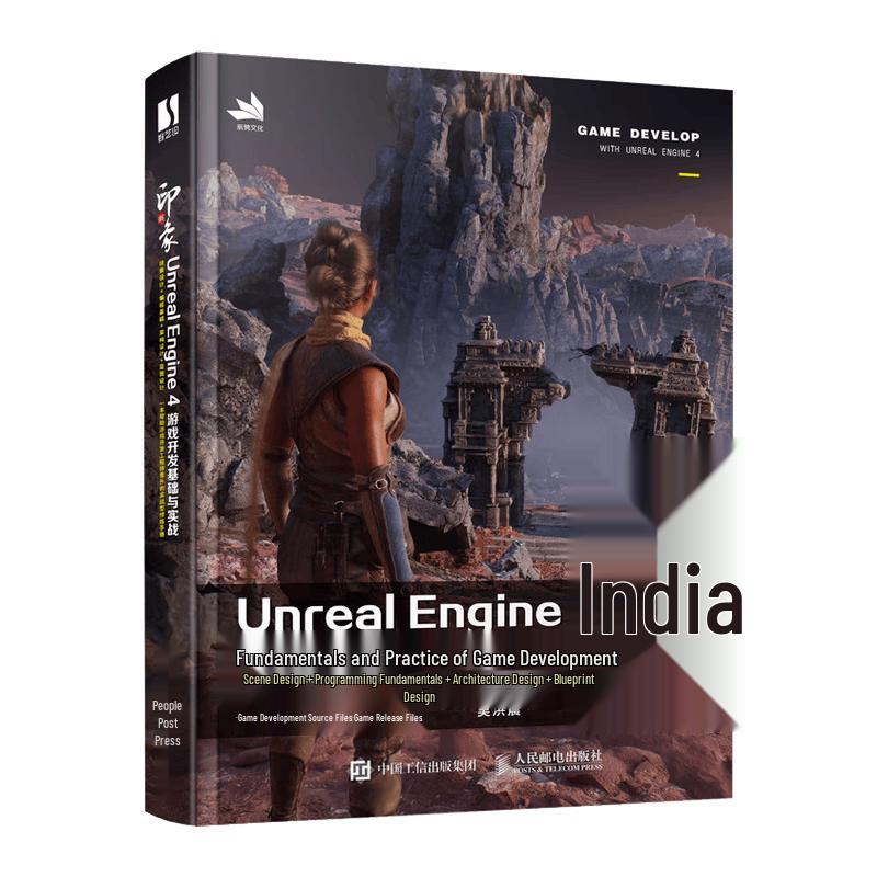 Unreal Engine 4 Game Development Basics & Practice Book