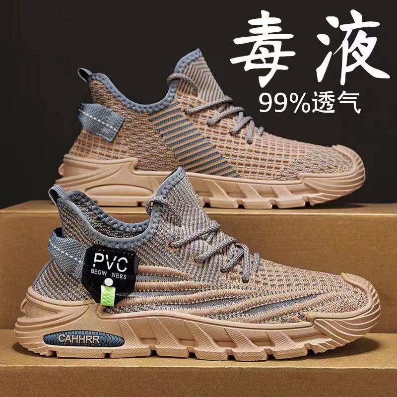 

Summer new breathable mesh thin white sneakers lightweight casual soft sole non-slip and deodorant running shoes 44