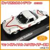 AMIE Return of Ultraman Matt Vehicle Stabilizer Equipped Finished Product 1/43