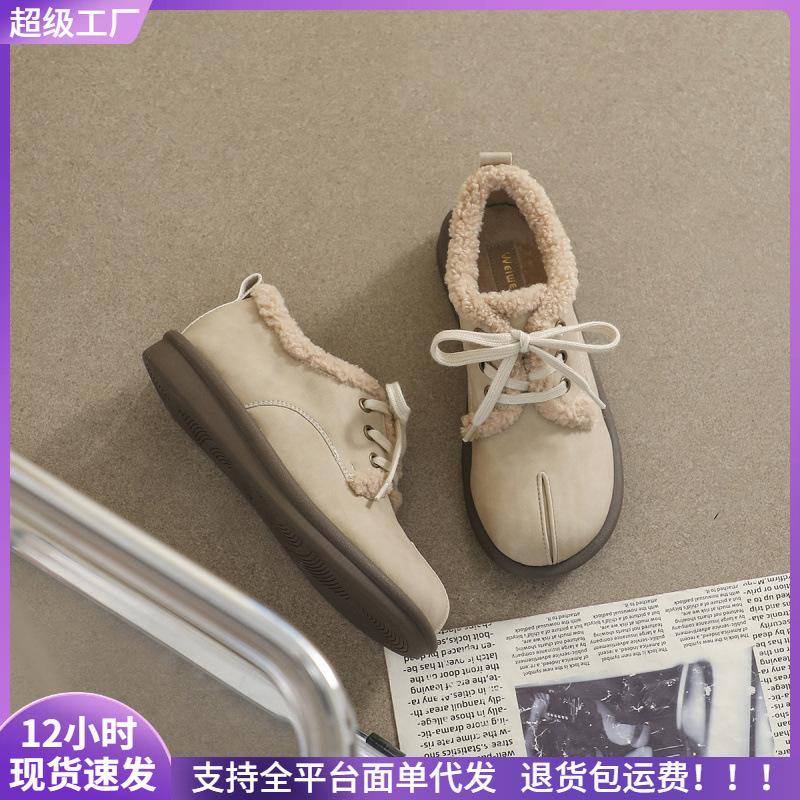 Hairy Shoes Women Wear Winter Single Shoes Lace-up Maillard Velvet Small Leather Shoes Women