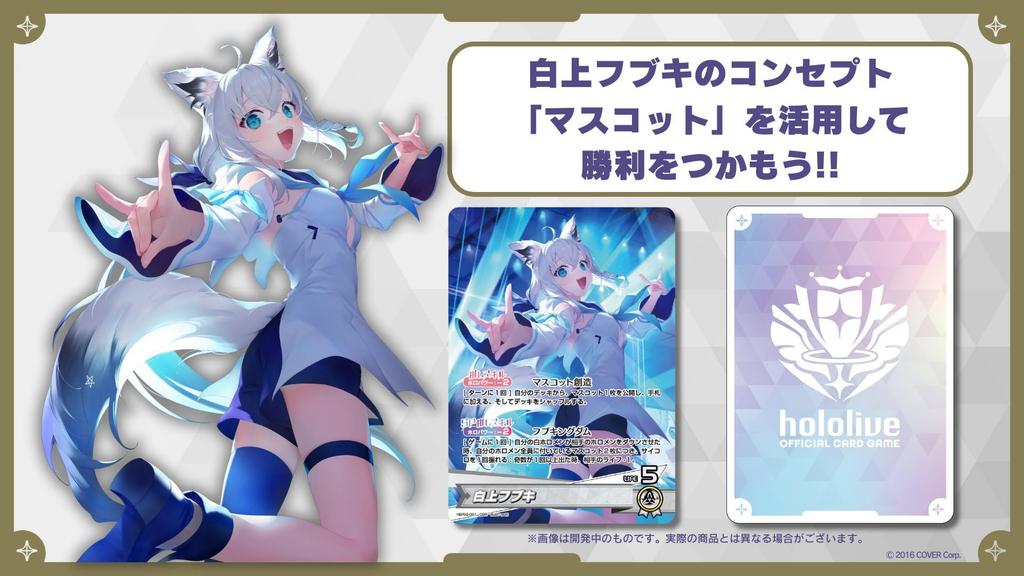 Hololive Gra Karciana Booster Pack 2 Quintet Spectrum BOX nierozpakowany 12 pudełek i otrzymaj nierozpakowany karton Vol. [1 pudełko w folii] Zamówienie