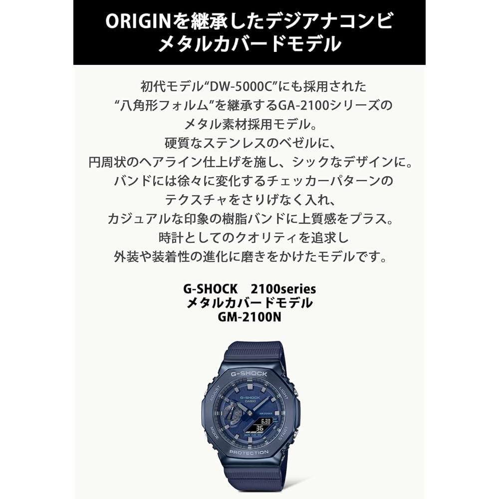 Casio G-Shock GM-2100N-2AJF Men's Metal Covered Watch Blue