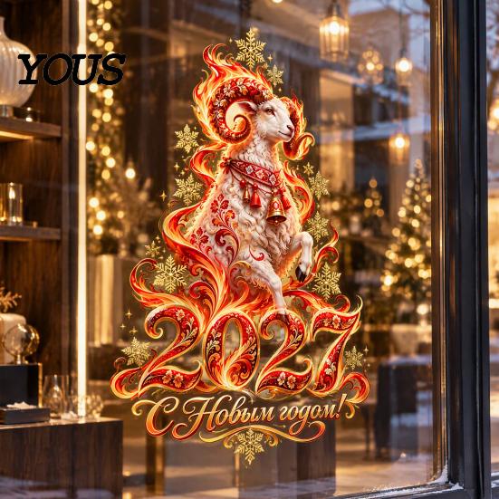 Russian New Year Decorations 2027 Zodiac Sheep Static Window Clings, Red Gold Glass Art Decals, Double-Sided Print Stickers for Home & Shop