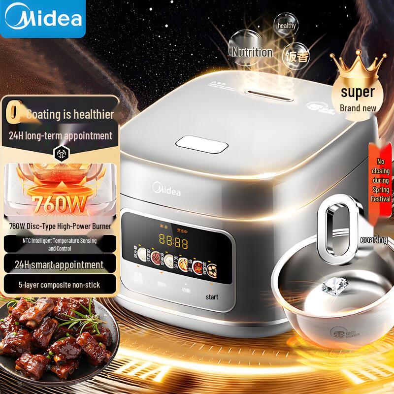 Midea 4L Smart Electric Rice Cooker with 316L Stainless Steel Pot