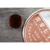 Yunnan Ancient Tree Ripe Pu-erh Tea Cake 400g