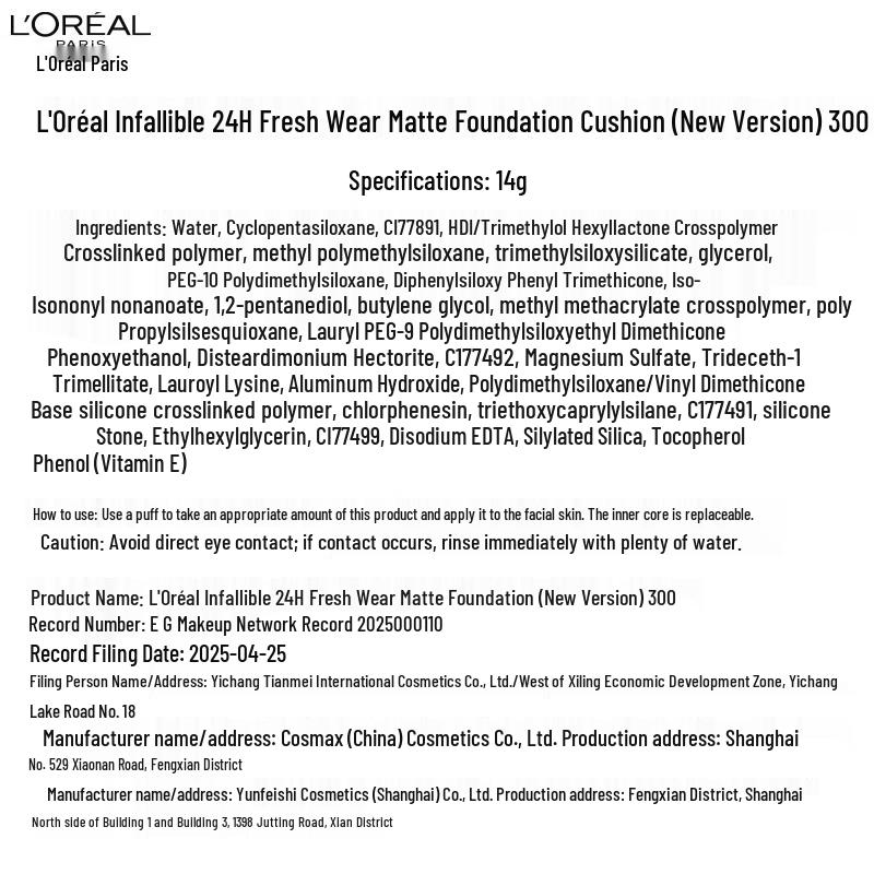 L Oréal Infallible Matte Concealing Cushion Foundation - Linen Limited Edition