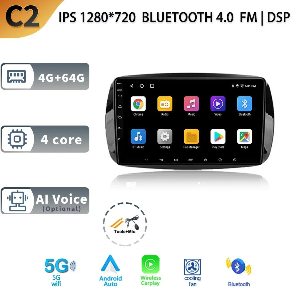 For Mercedes Benz Smart Fortwo 3 C453 A453 W453 2014 - 2020 Car Radio Wireless Carplay Multimedia Video Player Navigation DSP BT