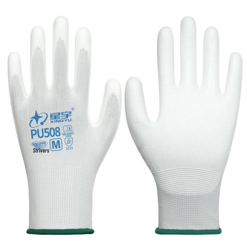 Jun Zhi Yun PU508 Flexible Work Gloves