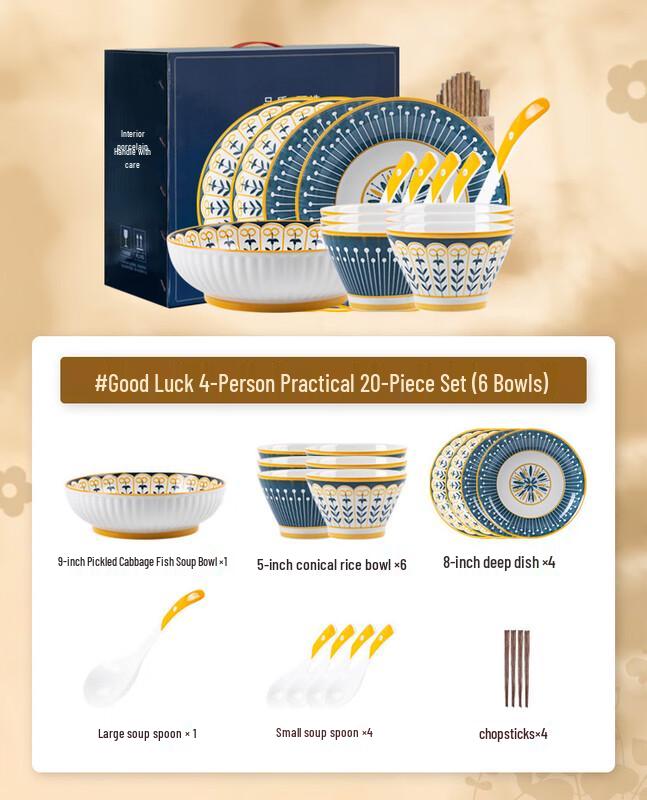 Набор столовой посуды в стиле Ланка, японский современный