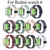 2in1 Silicone Strap+ Case For Redmi Watch 6