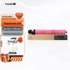 Founder FT6230 Color Toner Cartridge