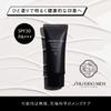 Shiseido Men Vibrant BB Moisturizer BB Cream for Men Daytime Makeup 40g - Cream,