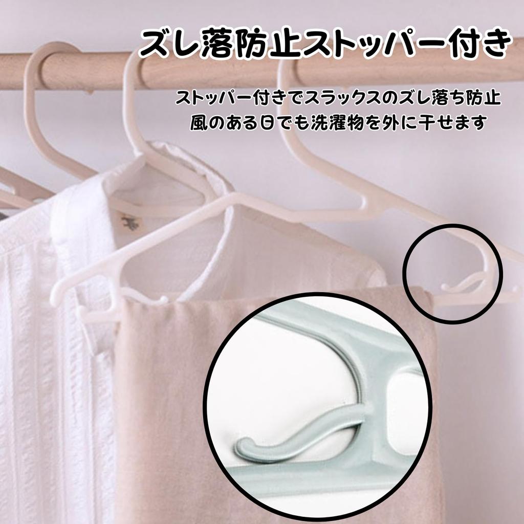 Dotcom Prime Plastic Laundry Hangers with Hooks To Keep Trousers from Slipping, 4 Colors, 5 of Each, 20 Pieces