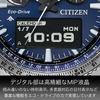 Citizen Promaster Pilot Watch SKY Sapphire Second Solar JV2000-51L, Men's, Waterproof, Analog-Digital, Chronograph, Series, Light-Powered Eco-Drive,