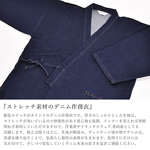 [KIMONOMACHI] Denim Samue for Men, Black, Size M, Stretch Material