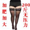 Fattened Plus Size Silicone Stockings Lace Knee Socks Fat Mm Ultra-thin High Socks Women's White and Black Silk Socks