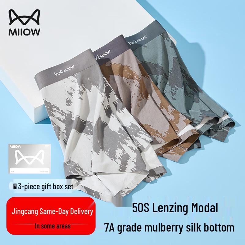 MiiOW Men s Modal Camouflage Print Antibacterial Boxer Briefs 3-Pack 2XL