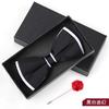 Bow Tie Men'S Wedding Groom Best Man Red Suit Shirt British Brothers Korean Bow Women'S Gift Box