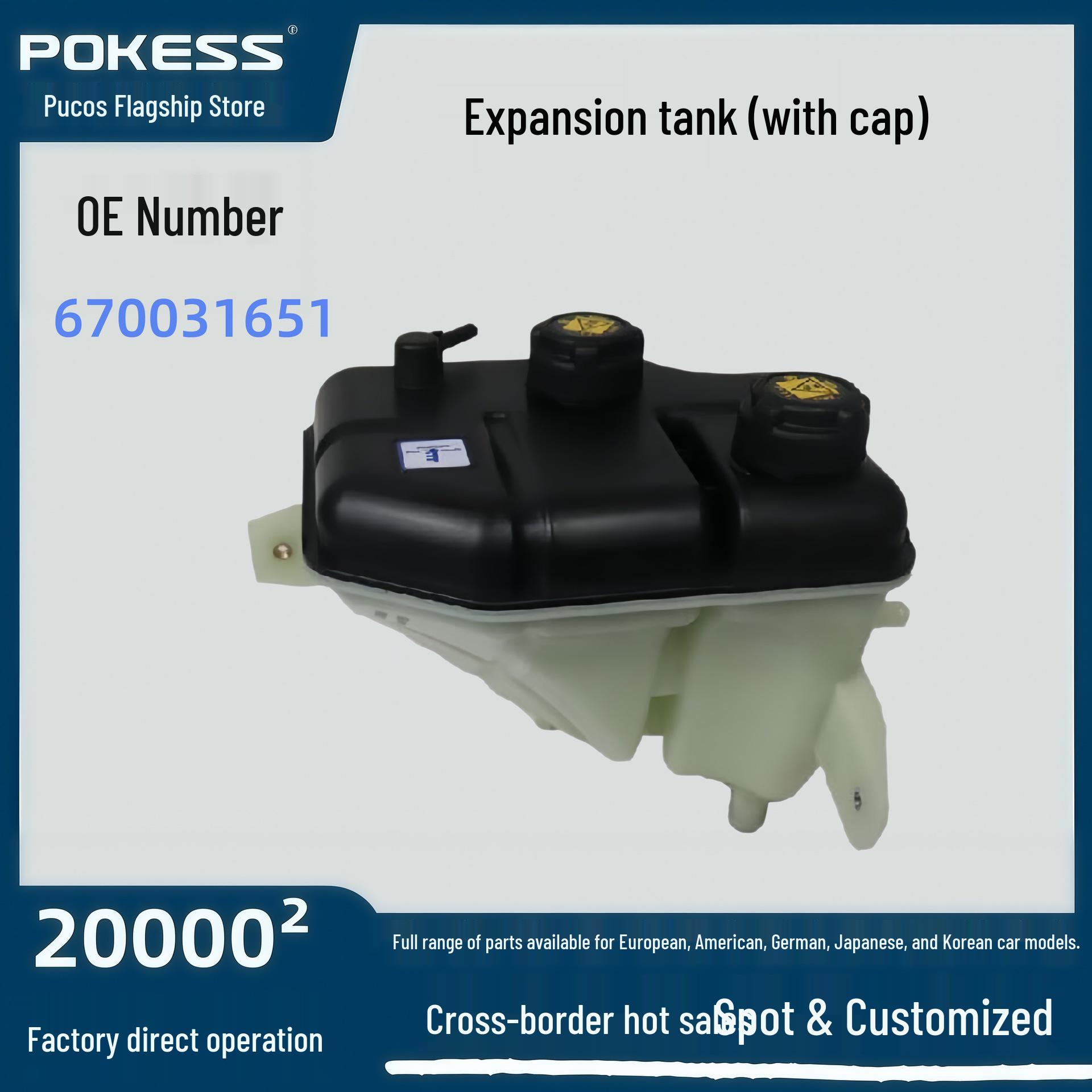 Maserati 14-18 Auxiliary Radiator Coolant Reservoir Expansion Tank with Cap Pokess
