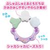 Bandai Shina Pushu Pushu und Freunde Kaubarer Beißring