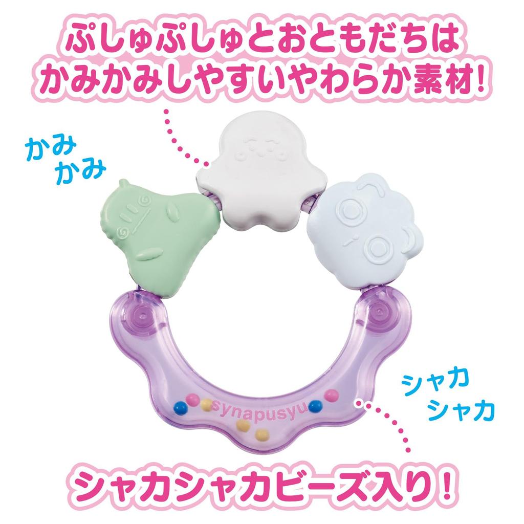 Bandai Shina Pushu Pushu and Friends Chewable Teething Rattle