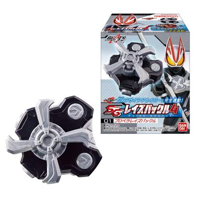 SG Raze Buckle 4 Candy Candy Rider (8 Pieces) Toys/Ramune (Kamen Geets)