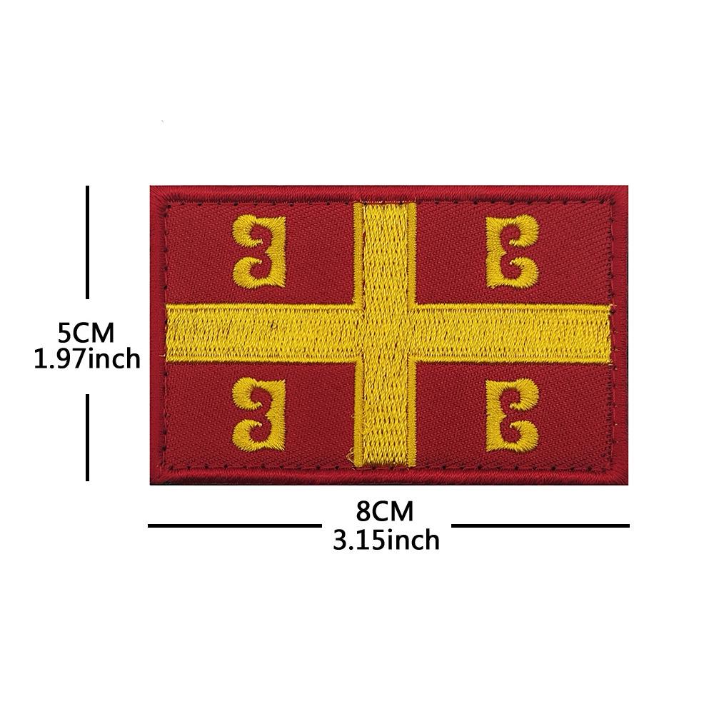 

Yakutia Sakha Flag Embroidered Velcro Patch
