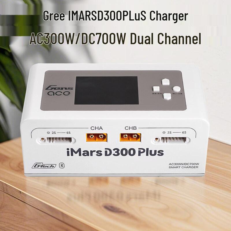 

XinYuanTuo IMARS D300 Plus Dual-Channel Smart Charger
