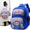 School bag Elementary school boys and girls cartoon love lightweight children's backpack casual versatile