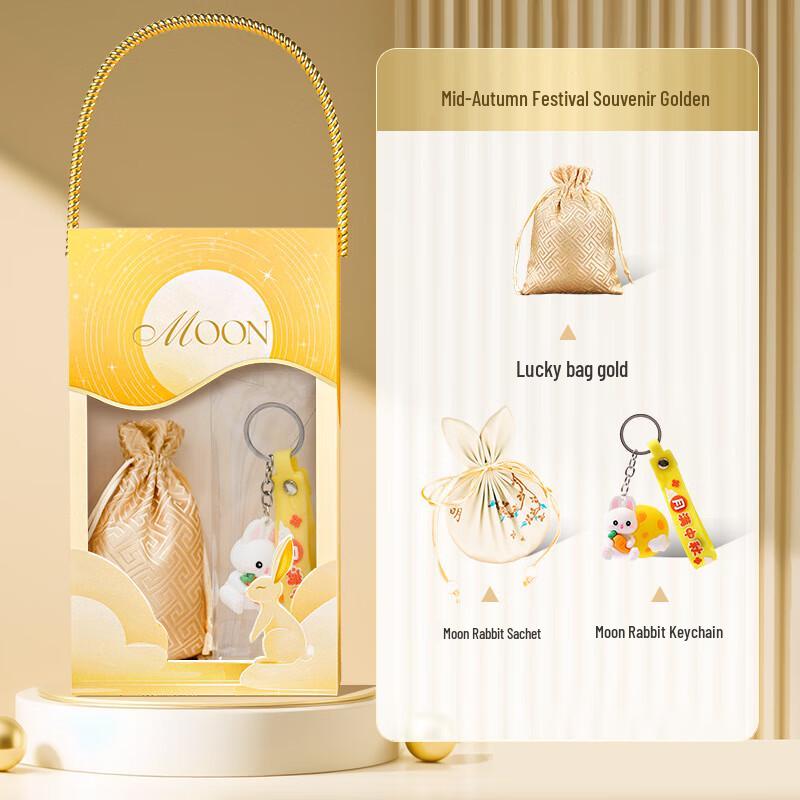 Mid-Autumn Festival Glass Water Cup Gift Set 04 Lucky Bag, Sachet & Keychain Set