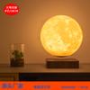 Large 18CM Magnetic Levitation 3D Moon Lamp - Romantic 8-Inch Design