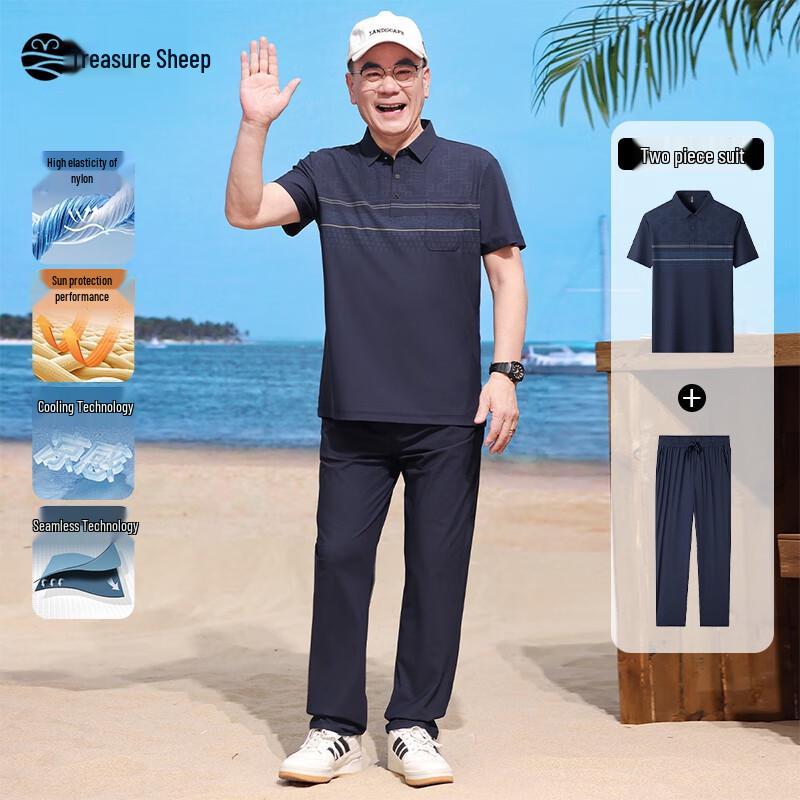 Men s Ice Silk Short-Sleeve Polo T-Shirt 2XL