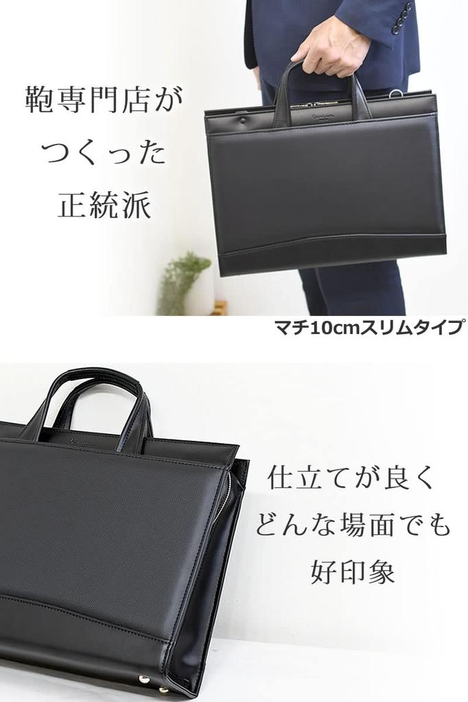 Memezawa Bags Toyooka Bags Herren Leder Aktentasche, Hergestellt in Japan, Ideal für die Jobsuche, Selbststehend und für den geschäftlichen Gebrauch, Modell sk2007