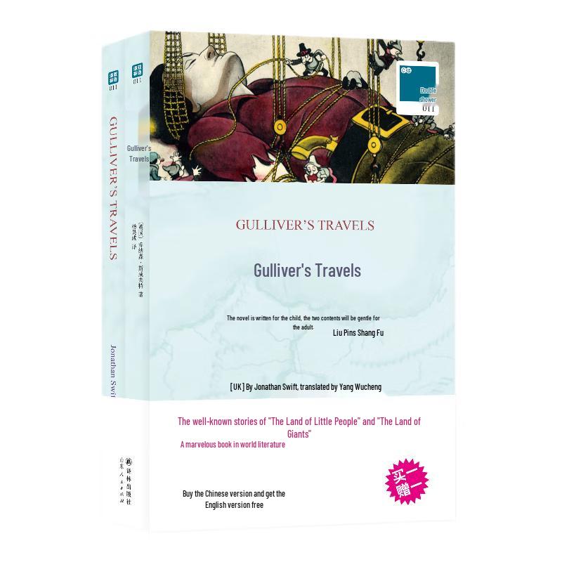 Gulliver s Travels Bilingual Edition
