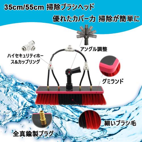 Remove dirt from home walls with this 8m exterior wall cleaning brush. [KOUBHYJ Brand Direct Watering Brush with Silver Pole and 35cm Brush Head] Incl