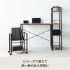 Nagai Kogyo Computer 85cm Wide X 40cm Brown Walnut Wood Grain with Adjustable Justice Desk, Deep, Finish, Feet, JST-08